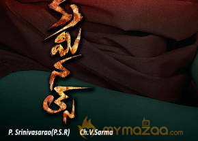 Priyanka Kothari Criminals Movie New Posters photo 10