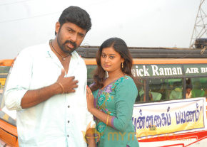 Punnagai Payanam Movie Stills photo 37