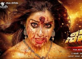 Raai Lakshmi Siva Ganga Movie Wallpapers photo 3