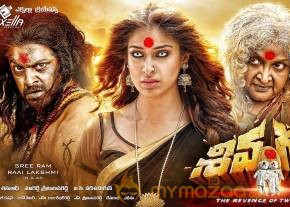 Raai Lakshmi Siva Ganga Movie Wallpapers photo 6