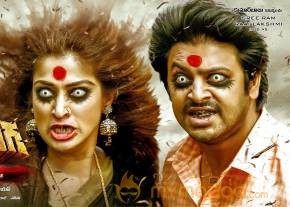 Raai Lakshmi Siva Ganga Movie Wallpapers photo 13