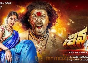 Raai Lakshmi Siva Ganga Movie Wallpapers