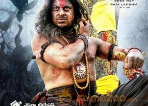 Raai Lakshmi Siva Ganga Movie Wallpapers photo 7