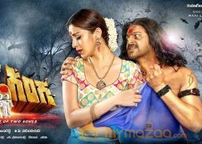 Raai Lakshmi Siva Ganga Movie Wallpapers photo 10
