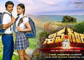 Raai Lakshmi Siva Ganga Movie Wallpapers photo 8