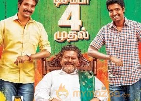 Rajanimurugan movie latest posters
