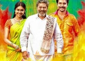 Rajanimurugan movie latest posters photo 2