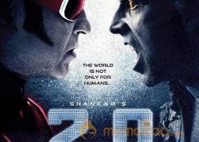 Rajinikanth 2.0 first look photo 2