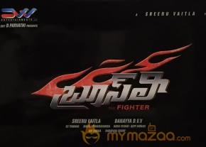 Ram charan movie Bruce lee posters stills photo 5