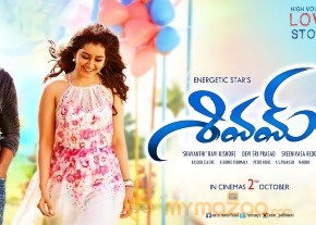 Ram Raasi Khanna Shivam wallpapers and posters photo 5