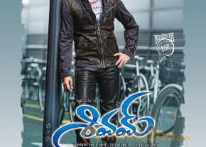 Ram Raasi Khanna Shivam wallpapers and posters photo 4