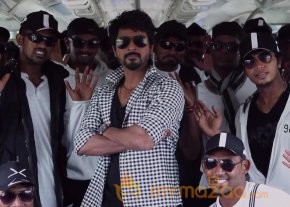 Remo New Stills