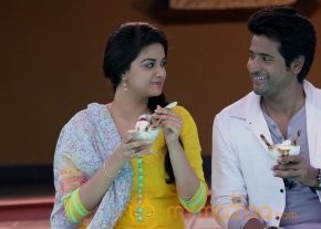 Remo New Stills photo 3