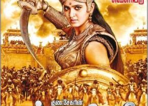 Rudramadevi New Tamil Release Date Posters photo 12
