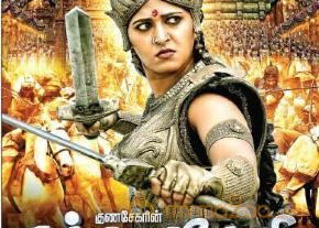Rudramadevi New Tamil Release Date Posters photo 14