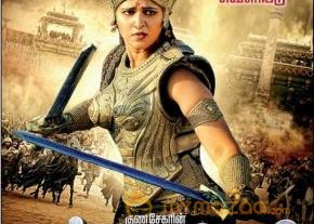 Rudramadevi New Tamil Release Date Posters photo 5