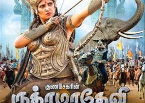 Rudramadevi New Tamil Release Date Posters photo 9