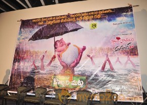 Sampoornesh Babu Kobbarimatta New Pics photo 3
