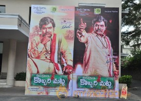Sampoornesh Babu Kobbarimatta New Pics photo 9