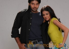 Samrajyam Cinema Photos photo 4
