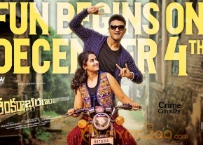 Sankarabaranam Movie Latest New Posters photo 2