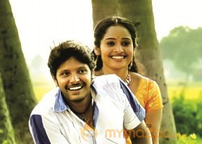 Sevili Movie Stills And Posters photo 81