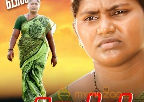 Sevili Movie Stills And Posters photo 84