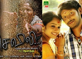 Sevili Movie Stills And Posters photo 7