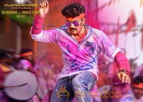 Sher Movie First Look Wallpapers photo 2