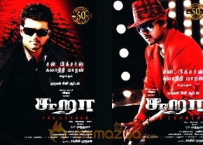 Sura Movie Poster