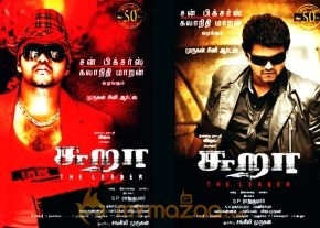 Sura Movie Poster photo 2