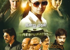 Tamil Movie 2016 New Year Wishes Posters photo 8
