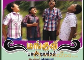 Tamil Movie 2016 New Year Wishes Posters photo 10