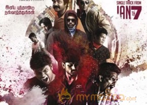 Tamil Movie 2016 New Year Wishes Posters photo 4