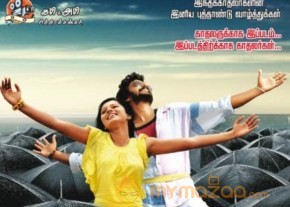Tamil Movie 2016 New Year Wishes Posters photo 11