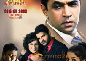 Tamil Movie 2016 New Year Wishes Posters photo 25