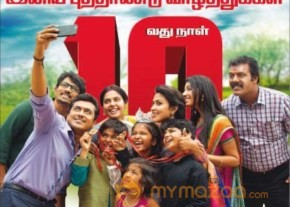 Tamil Movie 2016 New Year Wishes Posters photo 19