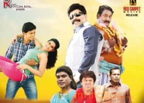 Tamil Movie 2016 New Year Wishes Posters photo 15