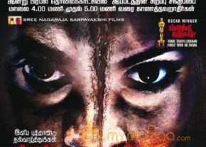 Tamil Movie 2016 New Year Wishes Posters photo 26