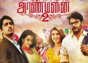 Tamil Movie 2016 New Year Wishes Posters photo 22