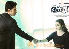 Taskara Movie Latest Posters