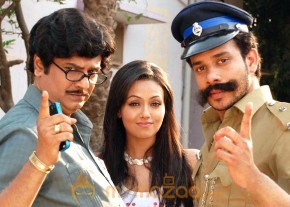 Tambikku Indha Ooru Movie Stills photo 13