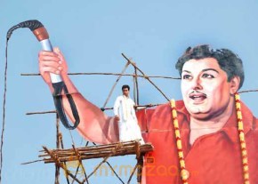 Tambikku Indha Ooru Movie Stills photo 3