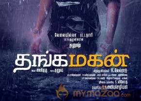 Thanga Magan movie first look stills photo 6