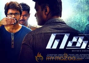 Theri movie first look photos photo 2