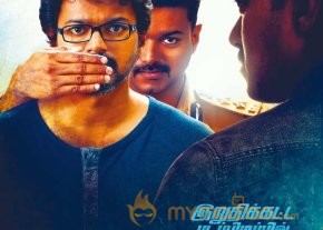 Theri movie first look photos photo 4