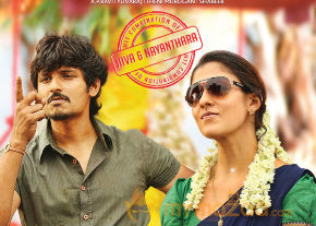 Thirunaal Movie latest Posters photo 2