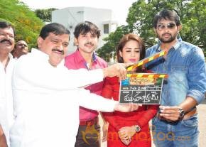 Udyanavanam Movie First Look Stills photo 11