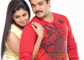 Uyirukku Uyiraga Movie Latest Stills  photo 3