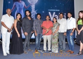 Valli First Look Launch Pics photo 9